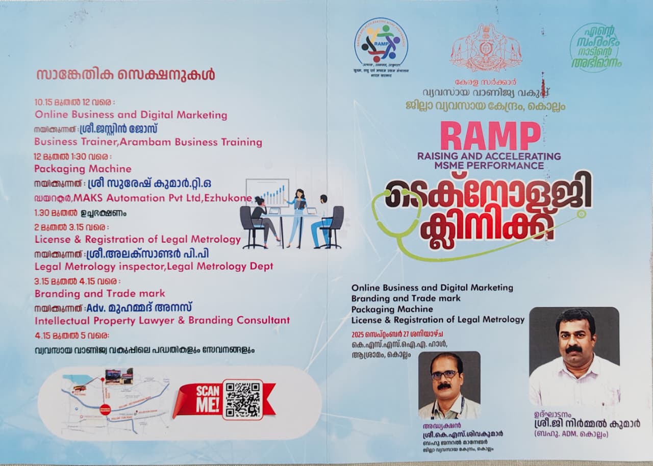Announcement image